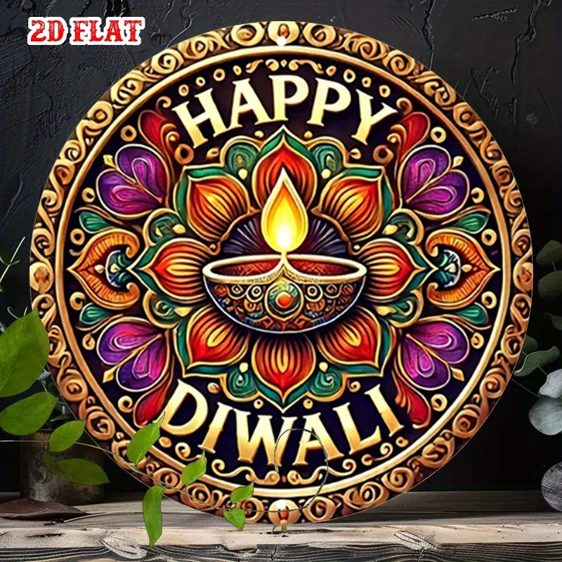1pc Happy Diwali Round Aluminum Sign - Traditional Indian Art Metal Wall Decor with Vibrant Diya Design, 19.99 cm Durable Outdoo