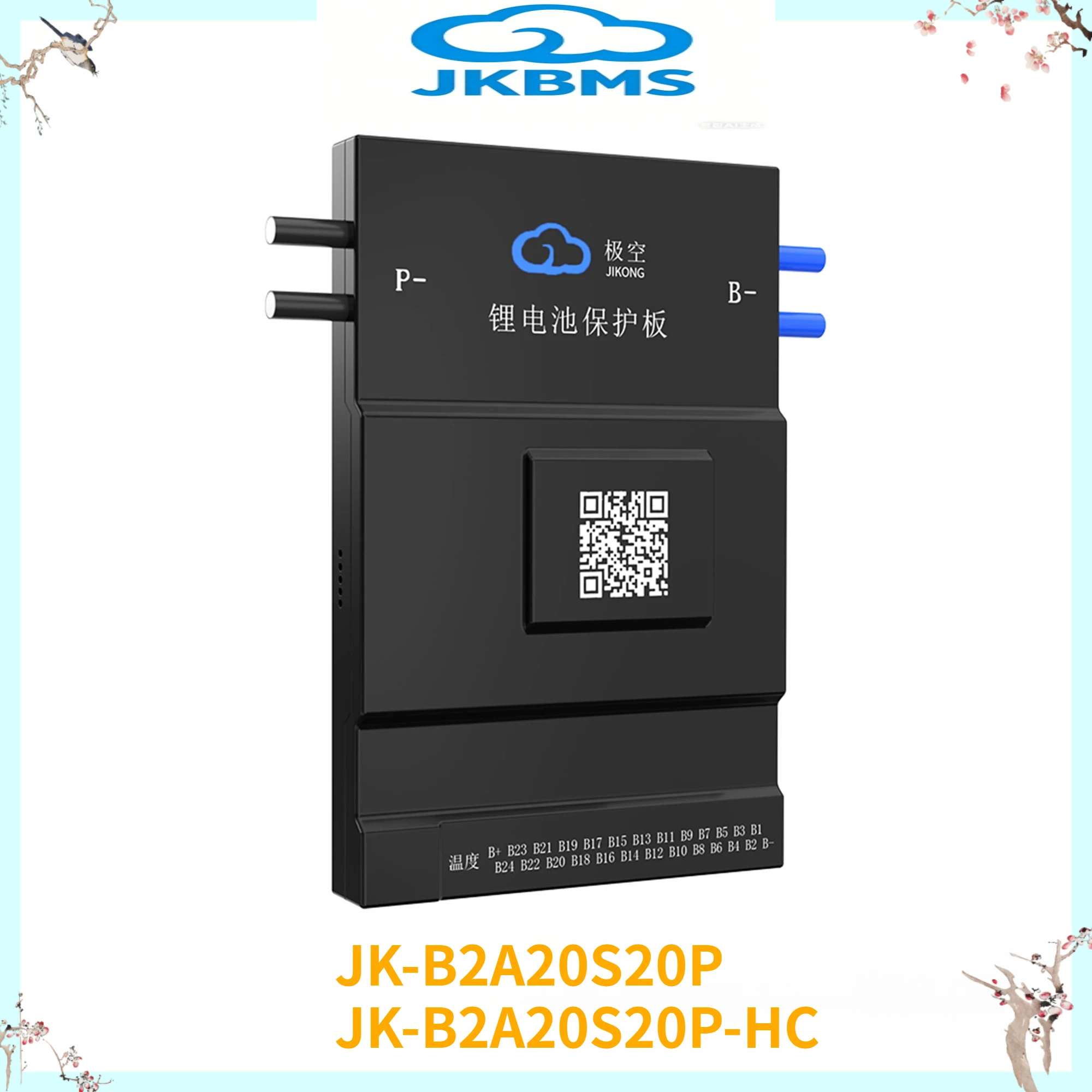 JK BMS JK-B2A20S20P 2A BALANCE CURRENT BMS 20S 200A 36V 48V 60V Li-Ion  Battery Lifepo4 Battery Storage Bluetooth Bms TaiChang