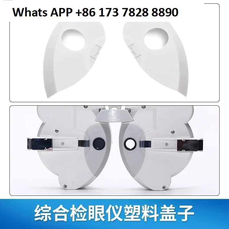 Comprehensive optometry meter, bull's eye accessories, near vision dial, ruler pole fixing clip, dust-proof cloth bag