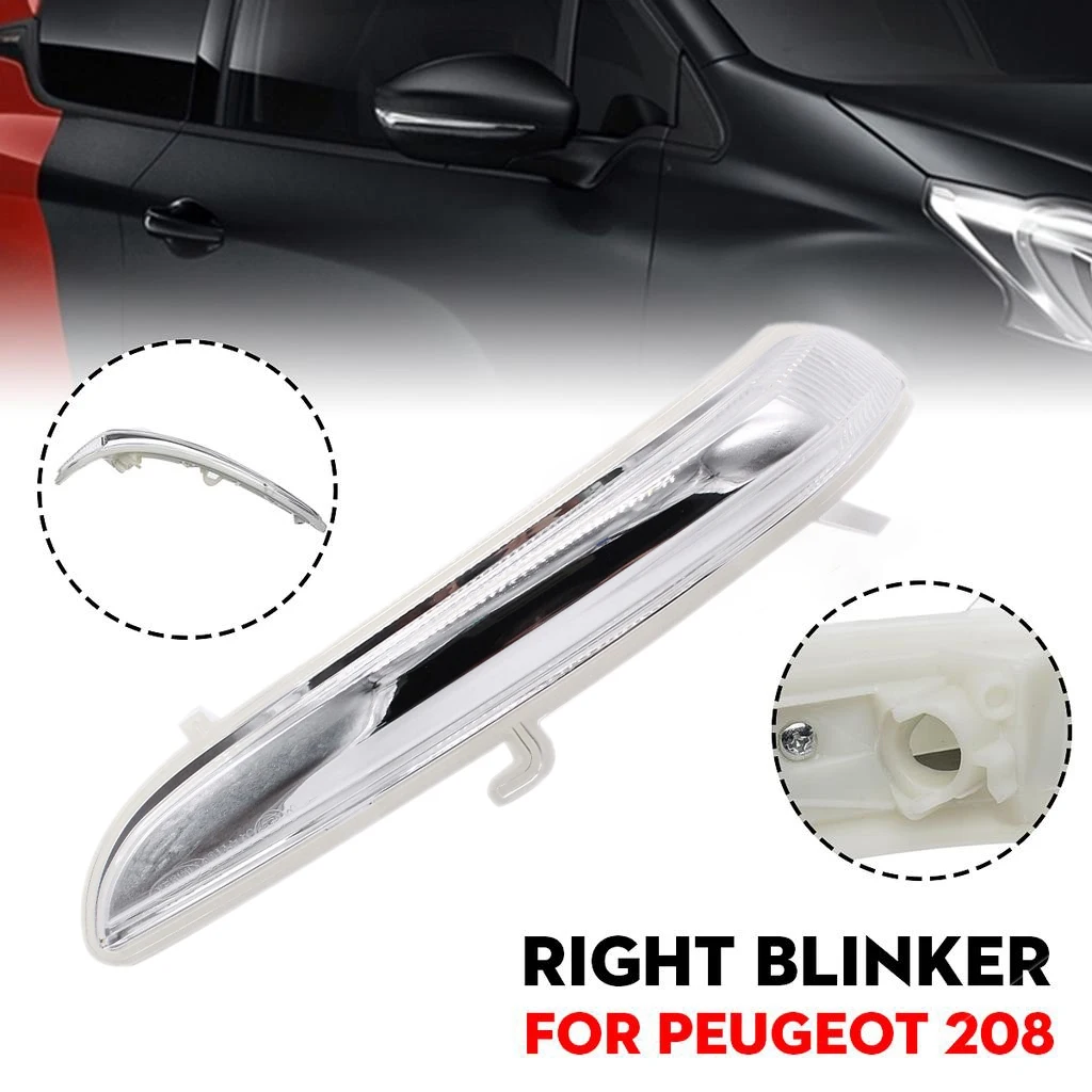 

Крыло двери автомобиля, зеркало заднего вида, указатель поворота, крышка объектива для Peugeot 208 2008 2012-2017 1607512580, правая