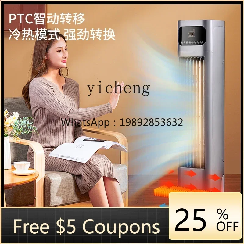 

F1 heater heater household indoor large area electric heating winter cold and hot air energy