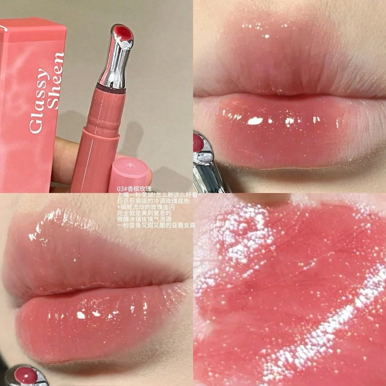 PINKYFOCUS Light Setting Ice Crystal Lustrous Lip Enamel, Clear Water Light Mirror Lip Enamel, Dudu essence Honey