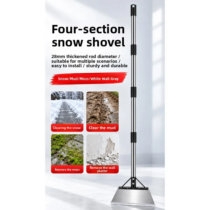 4‑Section Snow Shovel Flat Blade Scraper Multi‑Purpose Set Snow Mud Moss Wall Farm Cleaning Removal