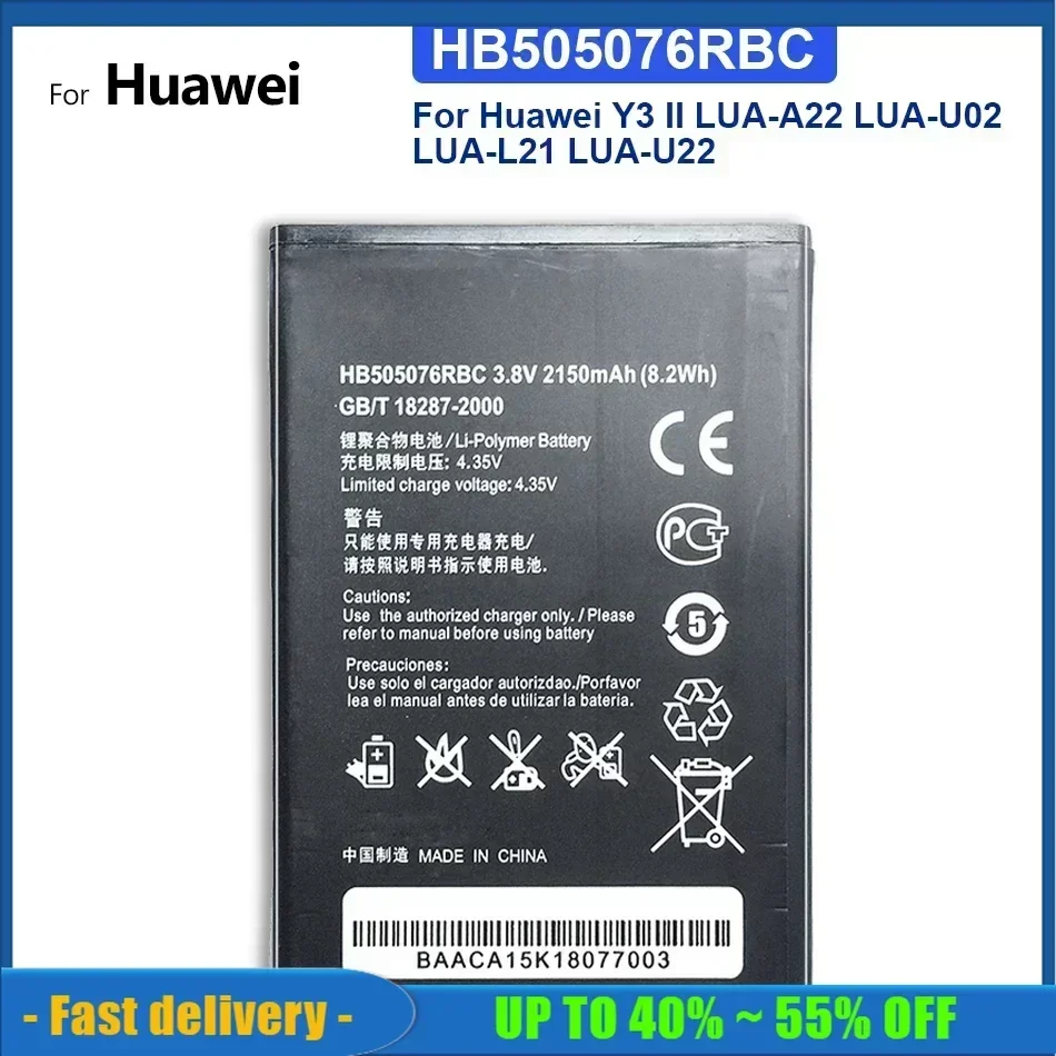 Mobile Phone Batteries For Huawei Y3 II LUA-A22 LUA-U02 LUA-L21 LUA-U22 U02 L21 U22 G606 G610 G610S G700 G710 G716 A199 C8815