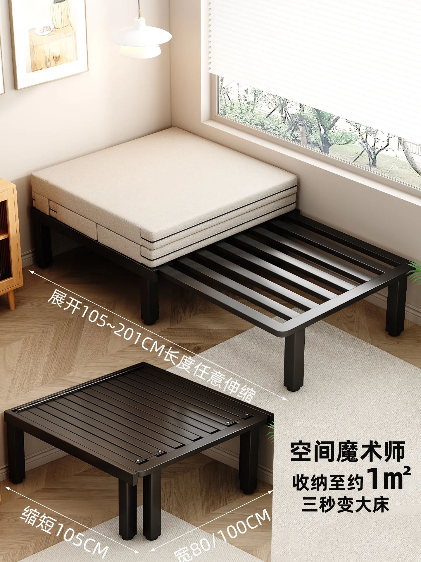 Telescopic bed single household pull-out folding dual-purpose sofa bed floor adult wrought iron comfortable custom height