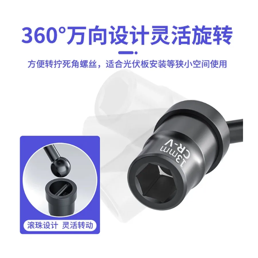 2026Electric wrench special universal joint socket head 12mm/13/14/15/16/17/18/19mm - one set