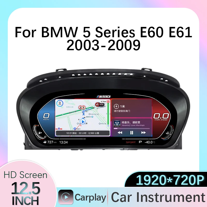 Carplay Car LCD Digital Dashboard For BMW 5 Series E60 E61 E63 E64 2003 - 2009 12.5