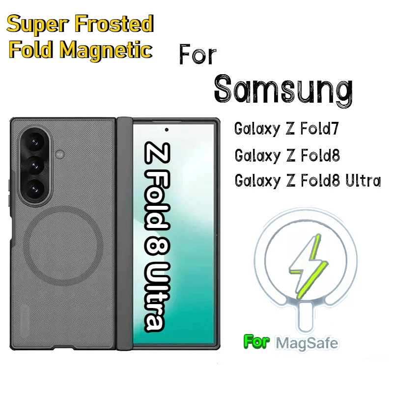 Super Frosted Fold Magnetic Cases for Samsung Galaxy Z Fold 8 Ultra Wide 7 Matte Anti-Fingerprint Hard PC TPU Protect Full Cover