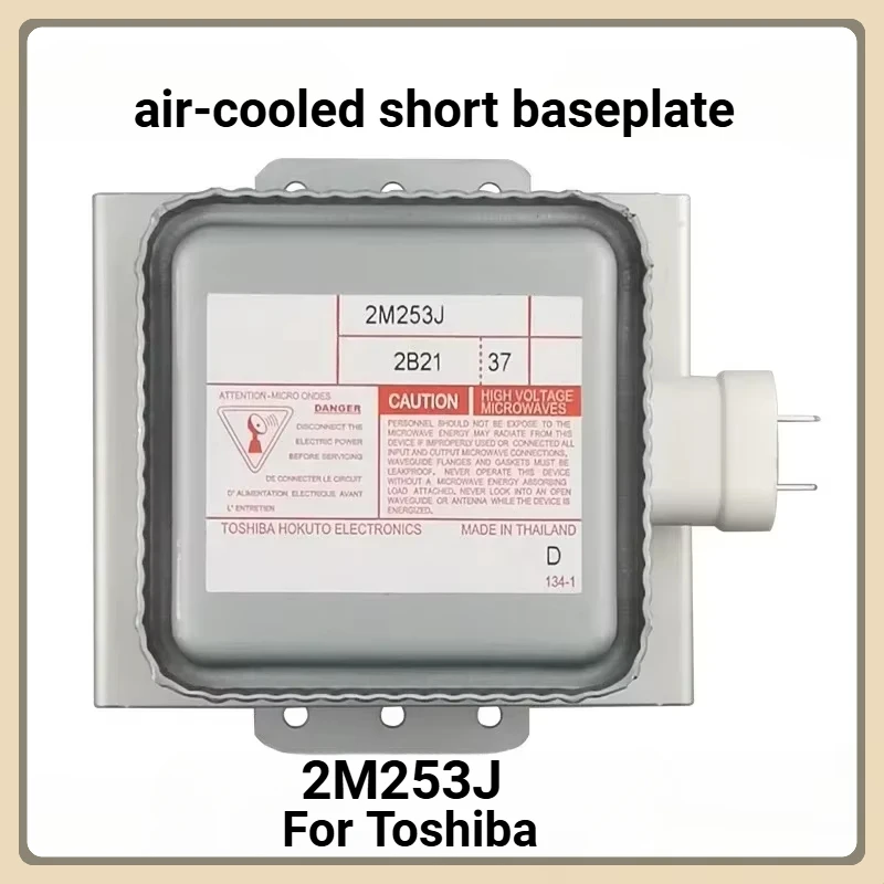 

Suitable For Toshiba 2M253J air-cooled short baseplate microwave oven magnetron original accessories 860W drying heating tube