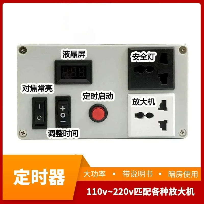 Dark room dedicated wireless/wired switch timer 110v~ 220v wide voltage and high power support 650v