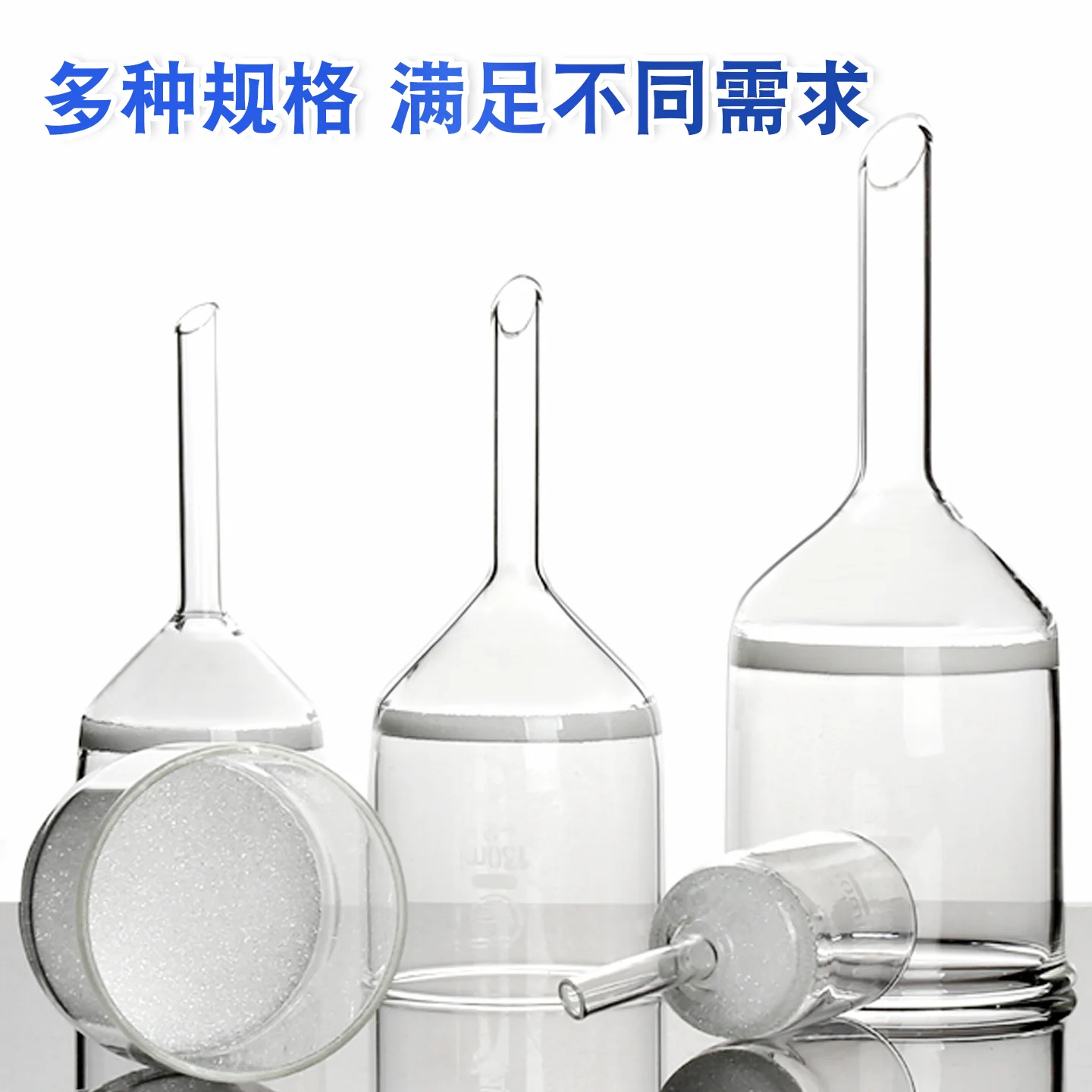Lab Sand Core Funnel 35-1000ml - Chemical & Bacterial Filtration Glassware for Laboratory Use