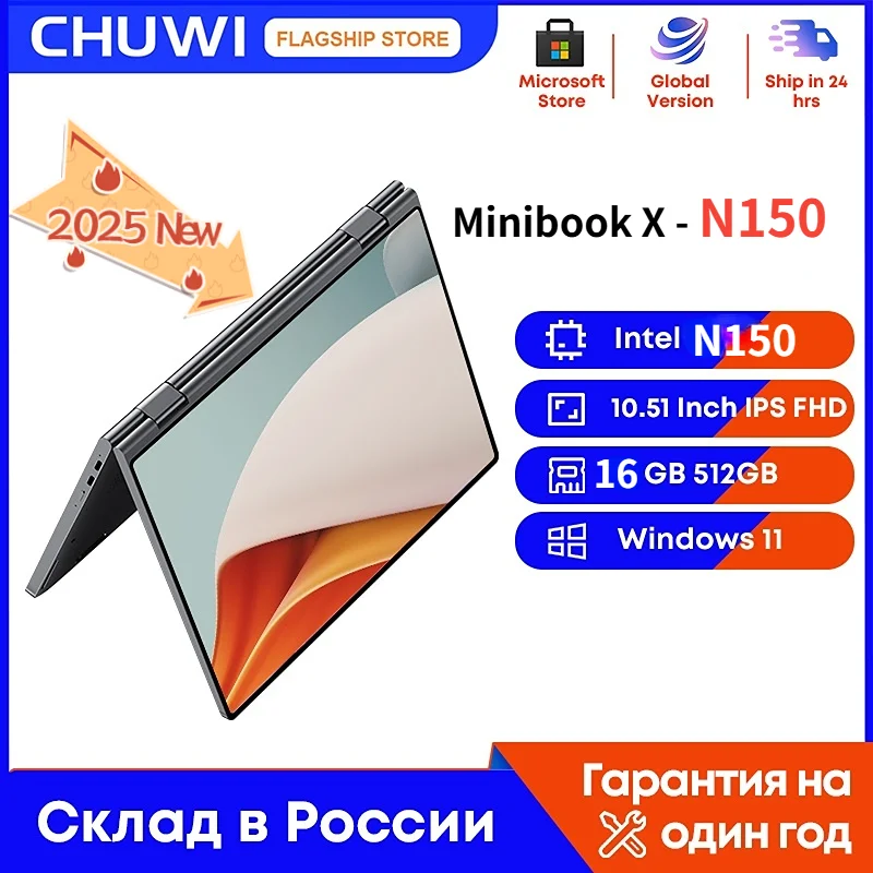 CHUWI MiniBook X Intel N150 10