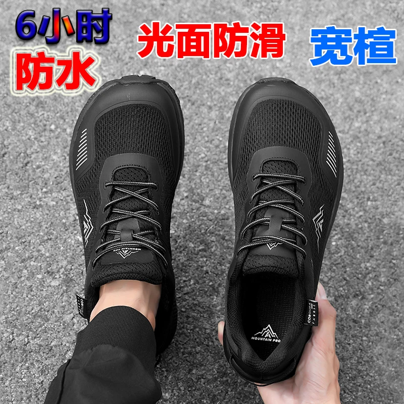 

Unisex Wide-Fit Running Shoes with Wide Toe Box Comfortable, versatile, slip-resistant walking shoes for leisure and sports