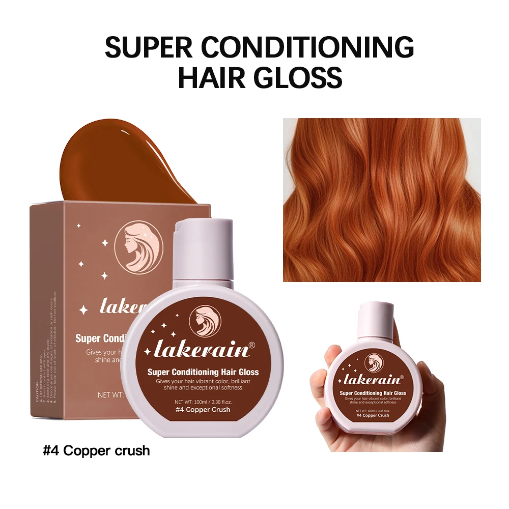 超光沢ヘアカラーコンディショニンググロス、すすぎ、半永久的、色を