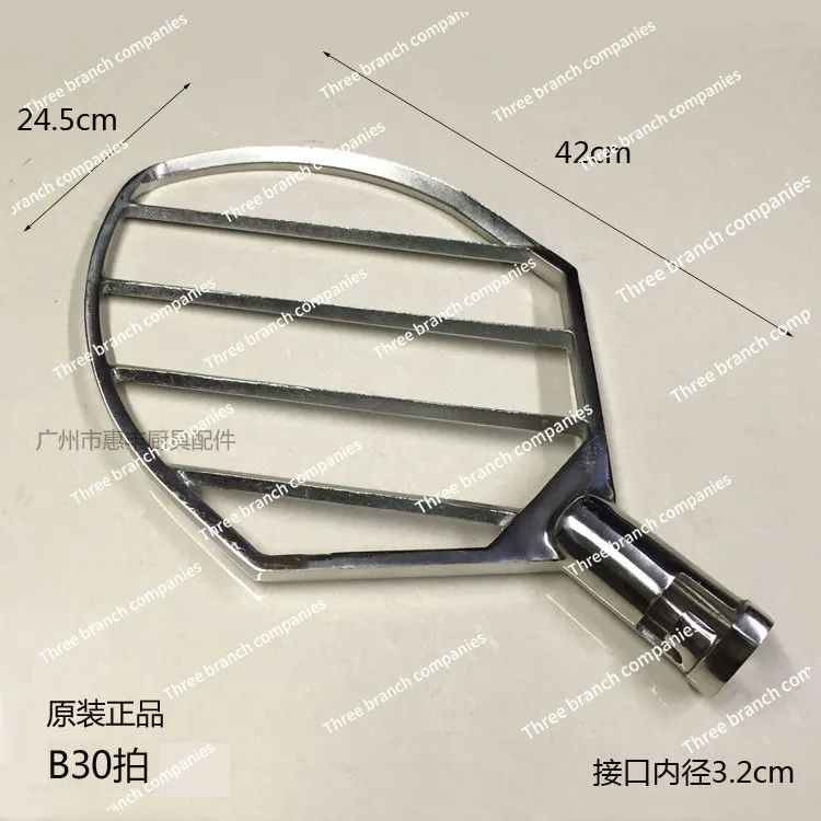 

Hengz20 25 30 40 50 B60/80 Egg Beater Pat and Noodles Palm Huifeng