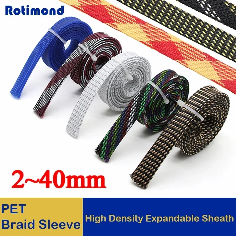 PET Expandable Cable Sleeve 2mm ~ 40mm Tight Braided High Density Hardness Insulate Line Protect Wire Wrap Gland Sheath