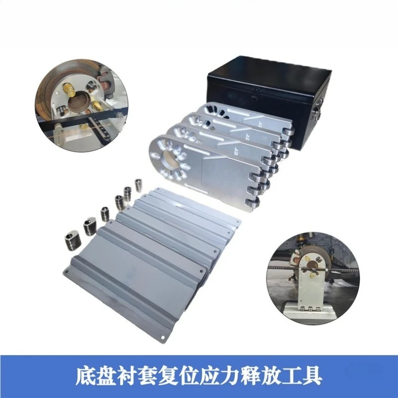 Auto maintenance tool Bushing reset Stress relief tool Four-wheel positioning Pull wire positioning