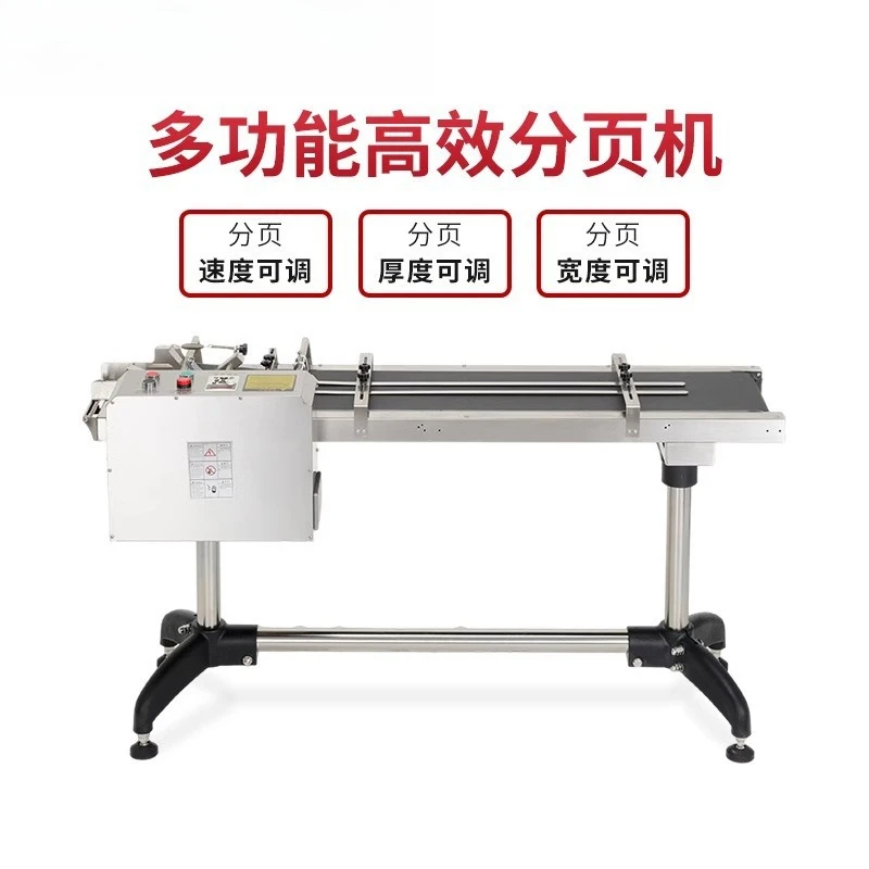 Hochgeschwindigkeits-Automatikbeutel, Verpackungsbeutel, Kartonpapier, Paging-Maschine, Medikamentenbox, Transferscheider