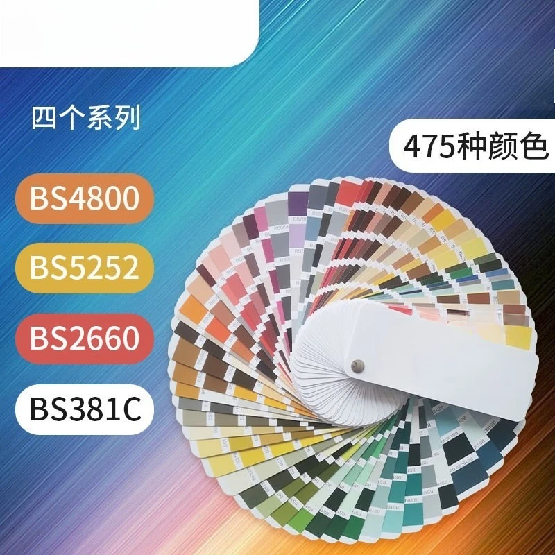 Standard BS 381C BS 4800 European Standard Color Card Standard Paint Colorimetric Card BS 5252 Color Guide