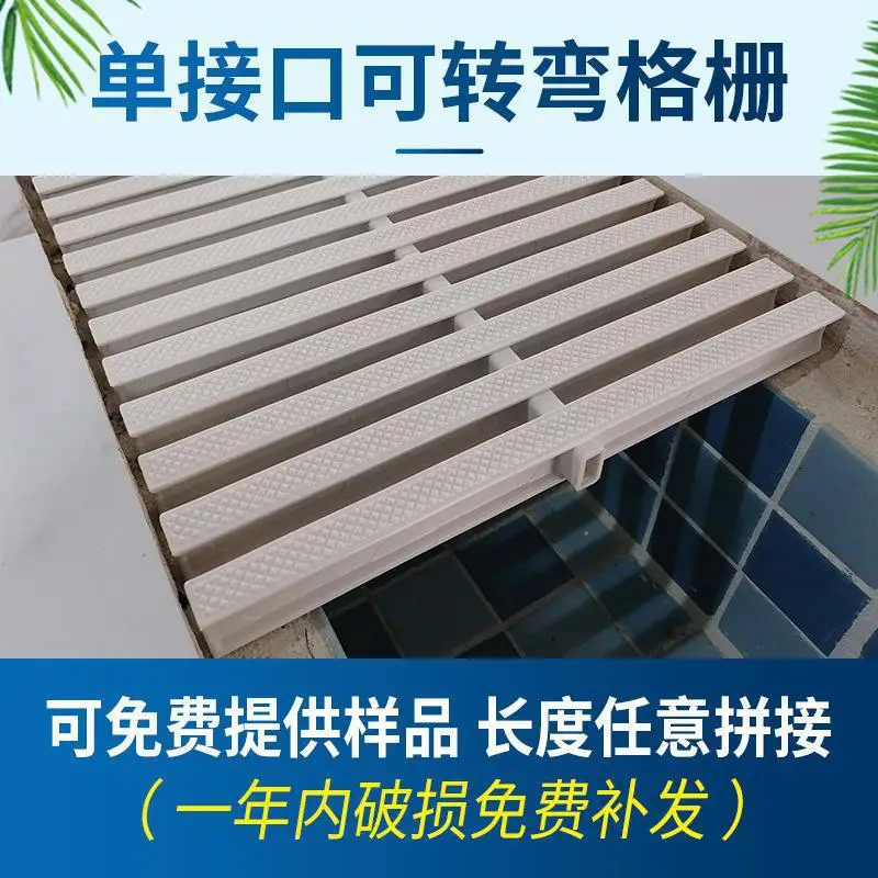 Thickened Pool Grate Cover, Plastic Water Drain Grate with Single Interface for Poolside Use