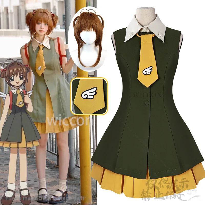 

Sakura Carcaptor Cosplay Anime Costume Green Dress Lolita HongKong Patchwork Mini Skirt Wigs For Sakura Customized