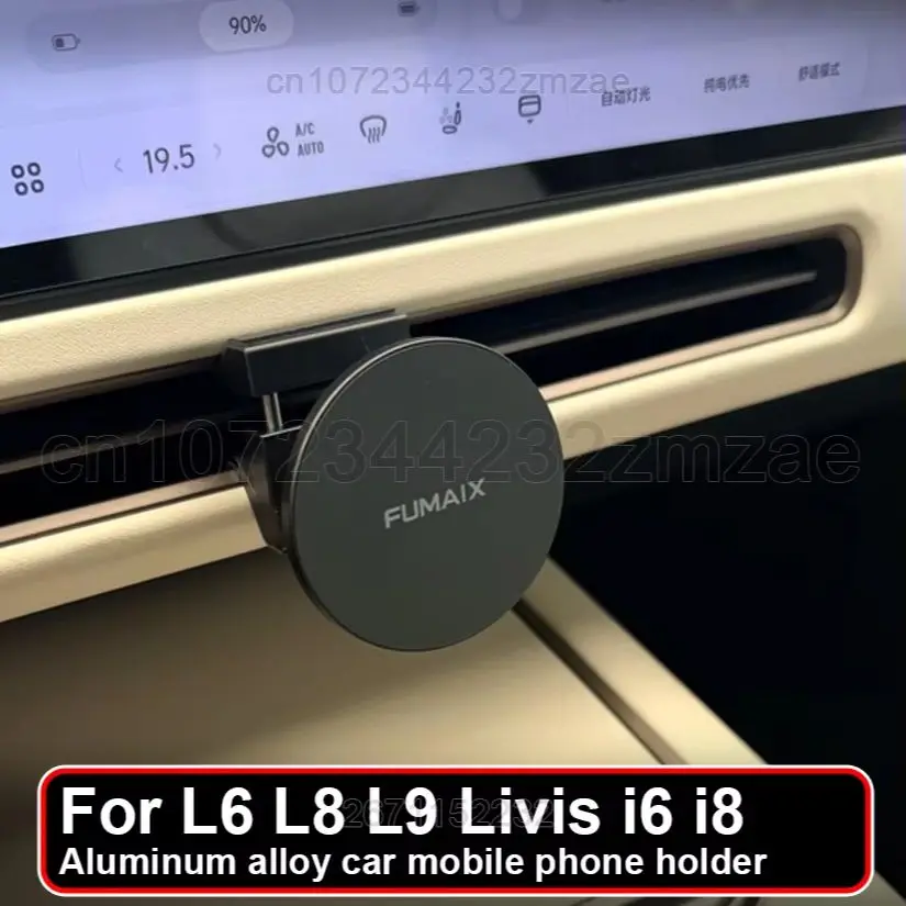 Air Outlet Car Mobile Phone Holder For Li L6 L8 L9 Livis Ultra I6 I8 Magnetic Aluminum Alloy Mobile Phone Holder Car Accessories