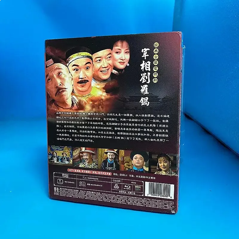 Blu-ray Disc High Definition Classic Costume Drama Prime Minister Liu Luoguo 2-Disc Box Set with Mandarin Chinese Subtitles