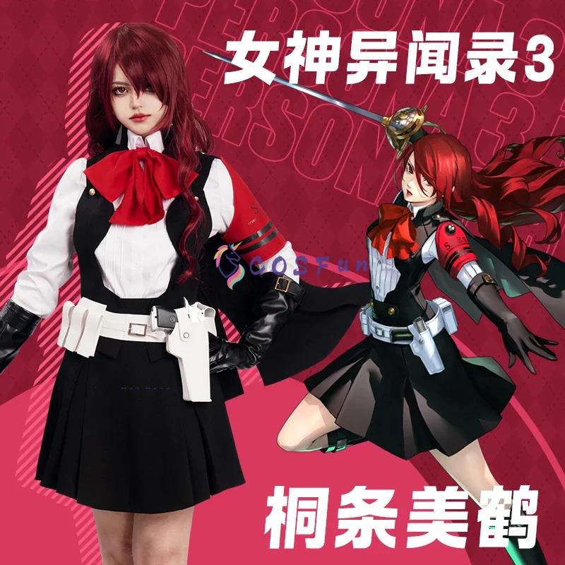 

PS 3 Kirijo Mitsuru Cosplay Costume Full Set Uniform Role Play Halloween Carnival Party Outfit for Women COSFun