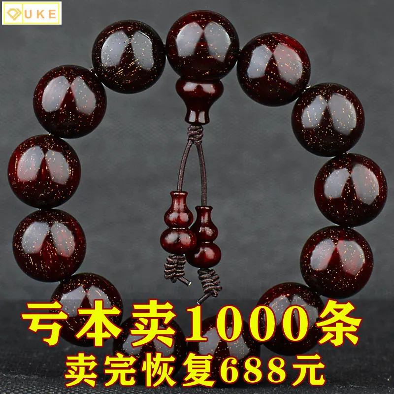 Indian Small Leaf Red Sandalwood Bracelet Male Full of Golden Stars Buddha Beads 12 Zodiac Hand String 108 Pcs Necklaces Female