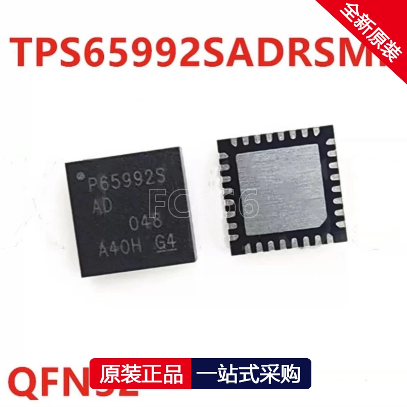 1PCS TPS65994ADRSLR AE BF TPS65992D AD TPS65992SADRSMR P65992S AD QFN USB interface integrated circuit IC chip