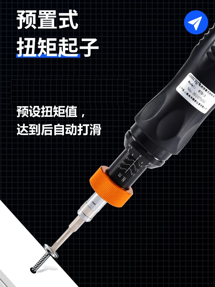 Torque screwdriver Preset adjustable idling torque wrench Industrial digital display manual torque driver