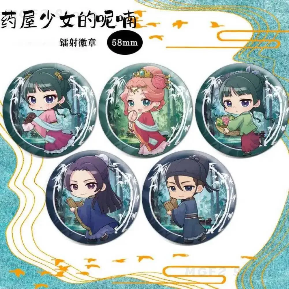 

Набор из 5 значков-брошей Kusuriya no Hitorigoto (Q-версия) с персонажами Маомао, для косплея, из жести, аниме-реквизит, подарок