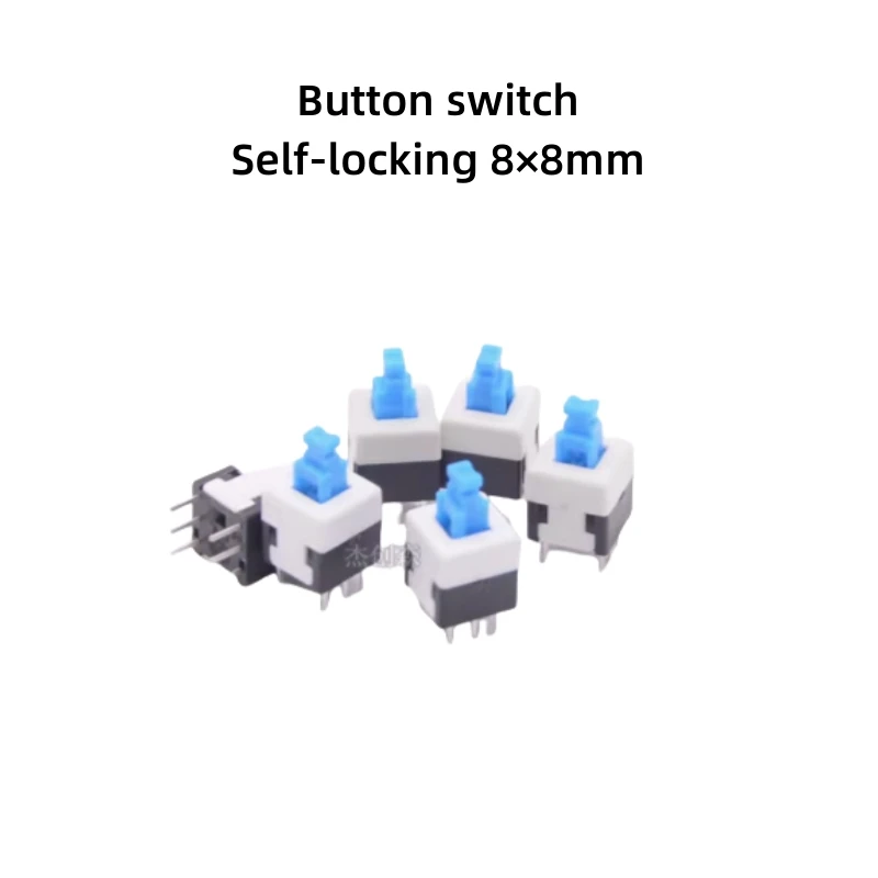 

Button Switch, Self-Locking Button Switch, 8x8mm, Double-Row Six-Pin Micro Switch