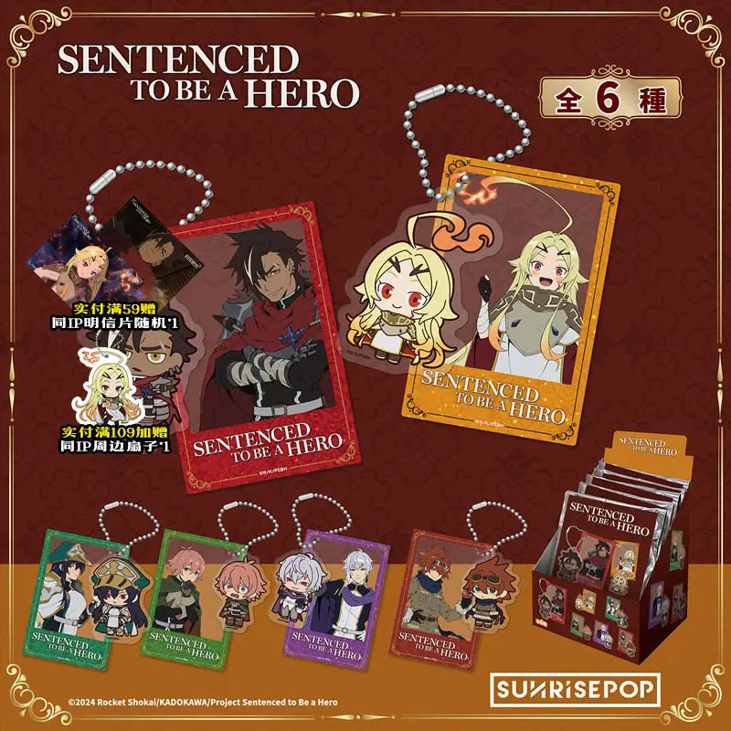 Оригинальный брелок-подвеска из акрила в стиле Blind Box: Xylo, Forbartz, Teoritta, Kivia, Dotta, Luzulas, Venetim, Leopool