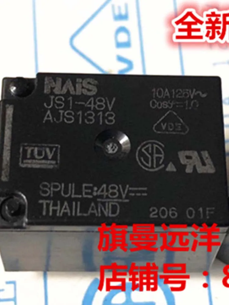 

5PCS JS1-48V AJS1313 48VDC 5pin 10A Relay JS1-48V AJS1313