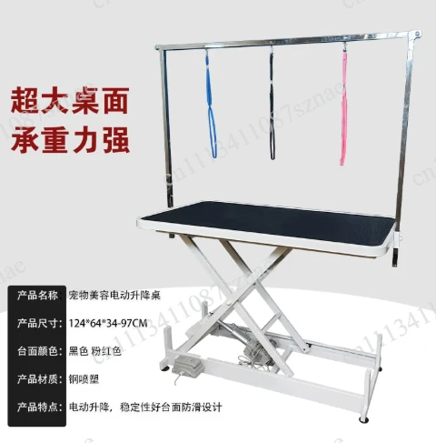 Height Adjustable Foldable Dog Grooming Electric Table for Dogs with Sizes Various and Security protection Grooming Table Dog