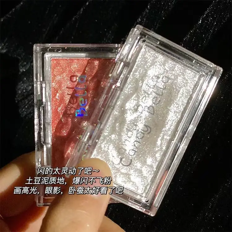 アイスランド オーロラ ハイライター パウダー水光沢のある高光沢真珠光沢のあるアイシャドウクリアで超光沢のある