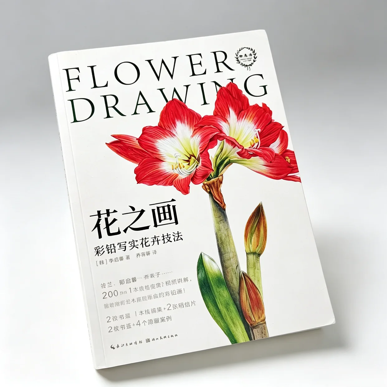 Realistic Color Pen Pencil Flower Techniques Painting Drawing Art Book