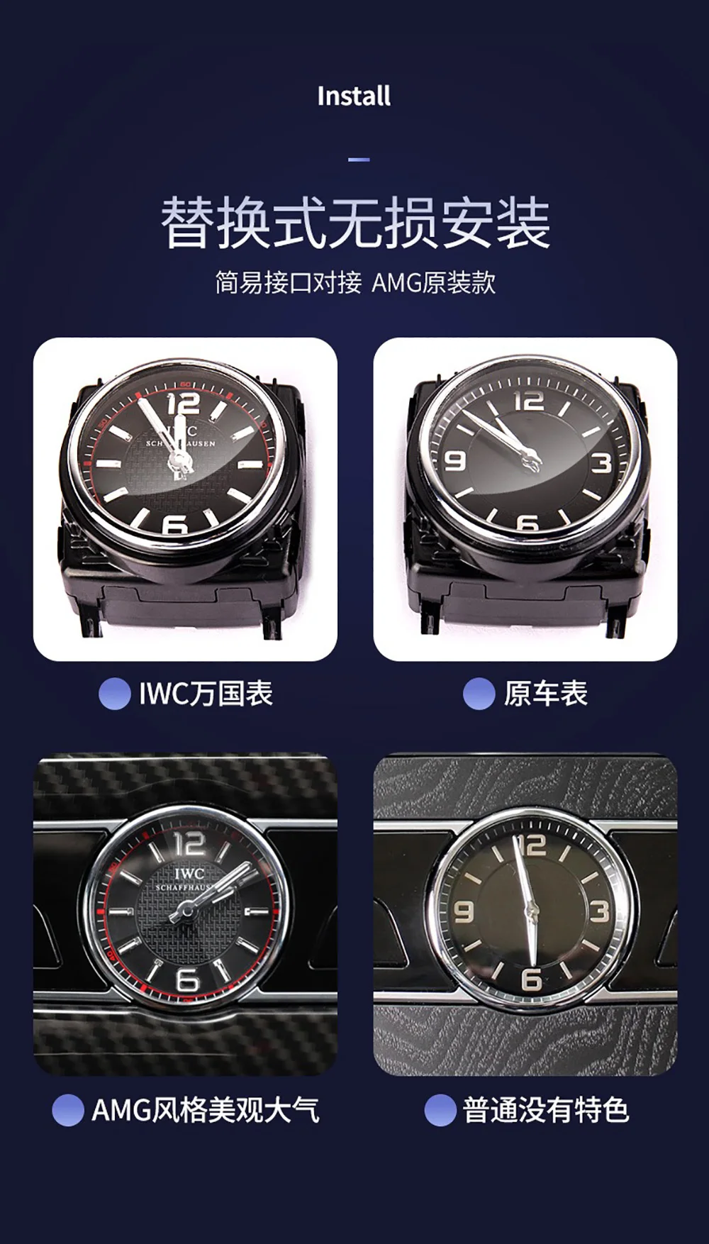 メルセデスベンツ　IWC ダッシュボード時計 2025年最新】Yahoo!オークション -iwc 時計(メルセデス・ベンツ