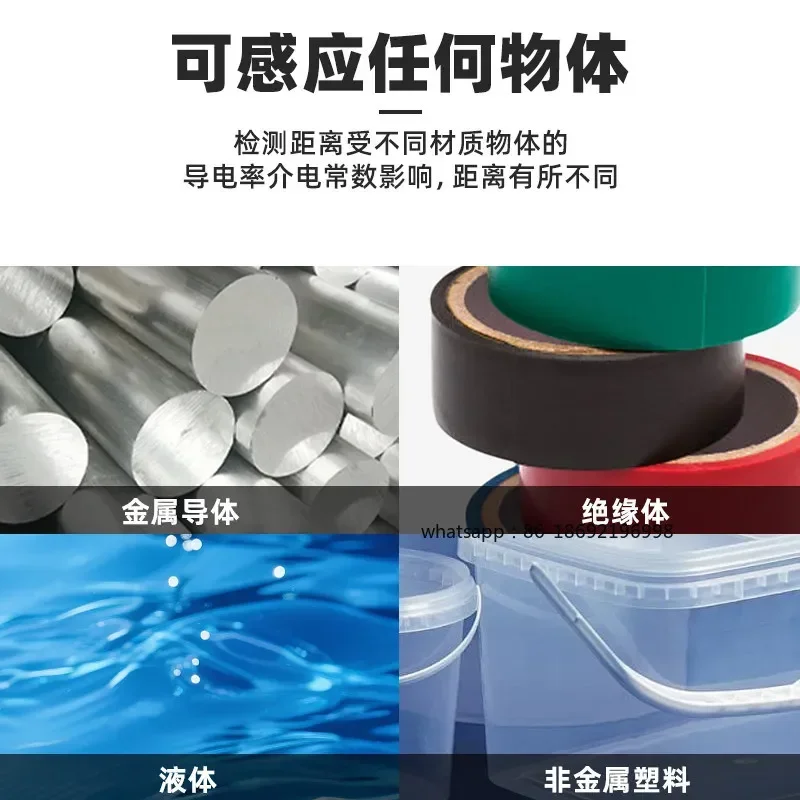 Ultra-thin Flat Square Capacitor Non-contact Liquid Level Sensor Proximity Switch Water Level Liquid Level Sensing