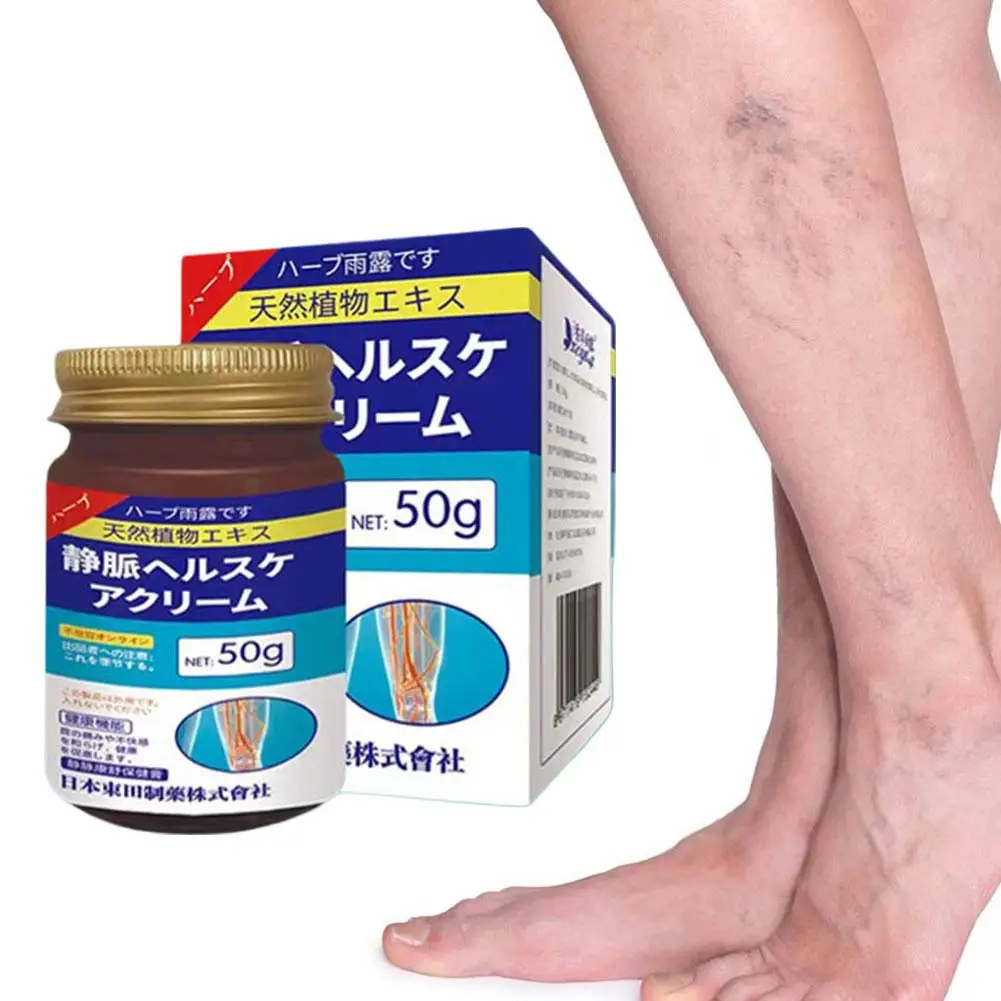Japan Dongtian Vein Health Cream Vein Relief Cream for Legs Soothes Aching Varicose Veins Alleviates Swelling Deep Nourishment