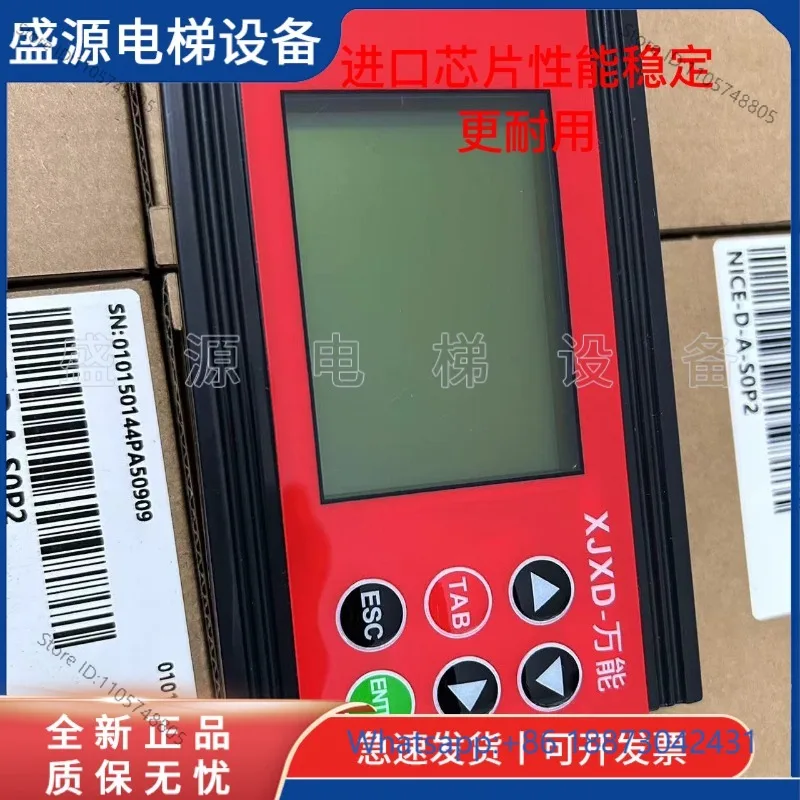52 million Server SM5000SCH5600 SM6000 Debugger Elevator Operator, New 1pcs
