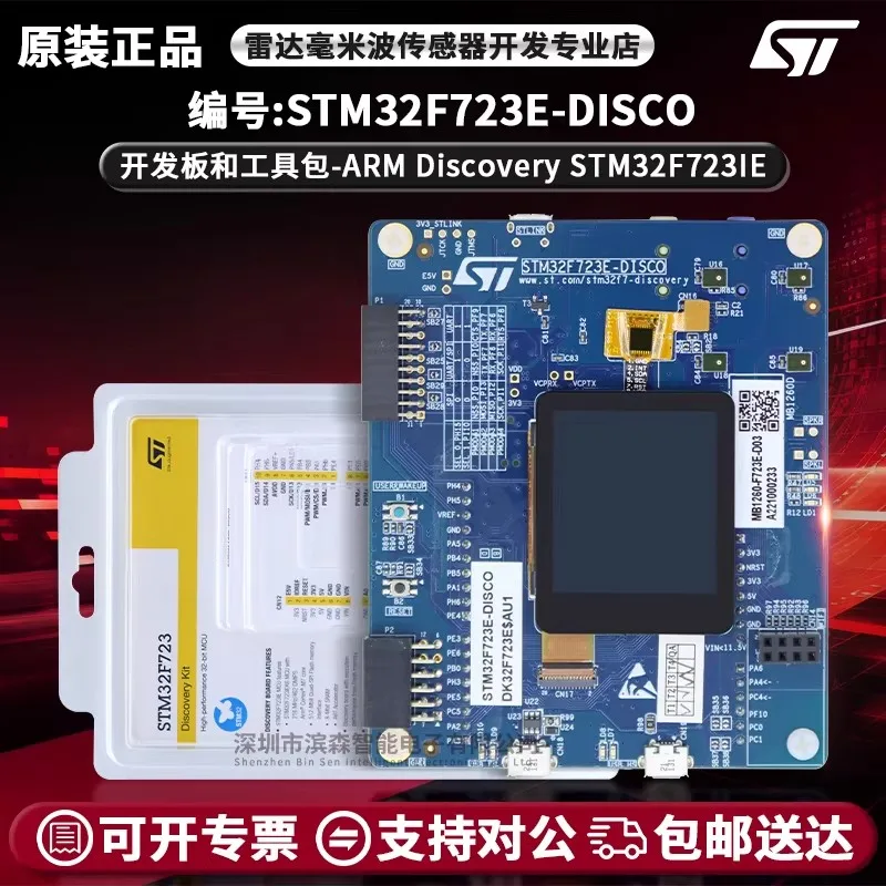 kit-de-exploracion-de-placa-de-desarrollo-stm32f723e-disco-microcontrolador-stm32f723iek6