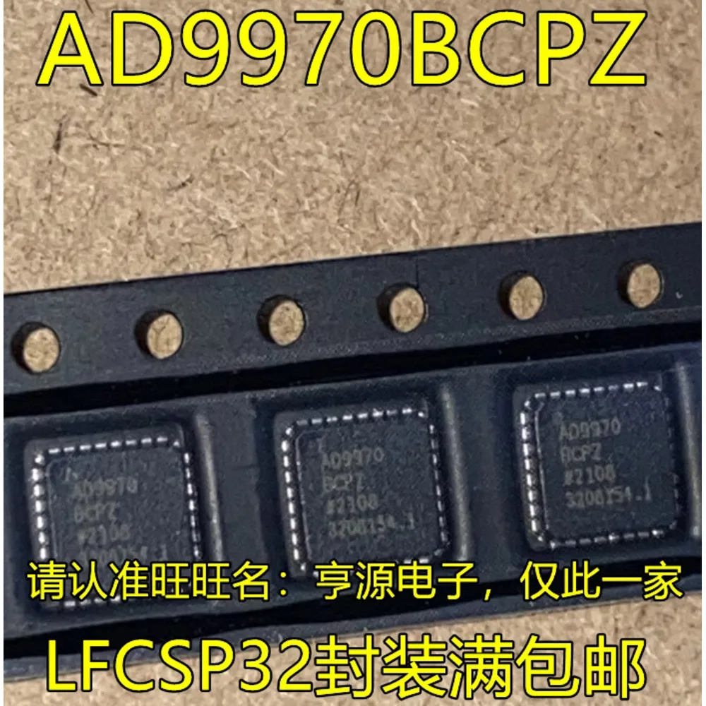 5pcs/lot AD8376ACPZ AD8376 AD9515BCPZ AD9515 AD9970BCPZ AD9970 ADAU1961WB ADAU1961WBCPZ LFCSP-32