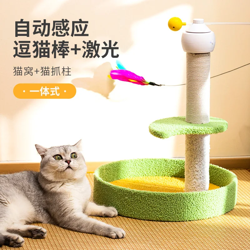 

Electric Cat Toy with Feather, Self-Hitting Cat Stick, Sisal Pet Scratch Board, Does Not Dandruff, Climbing Frame, Pet Nest Supp