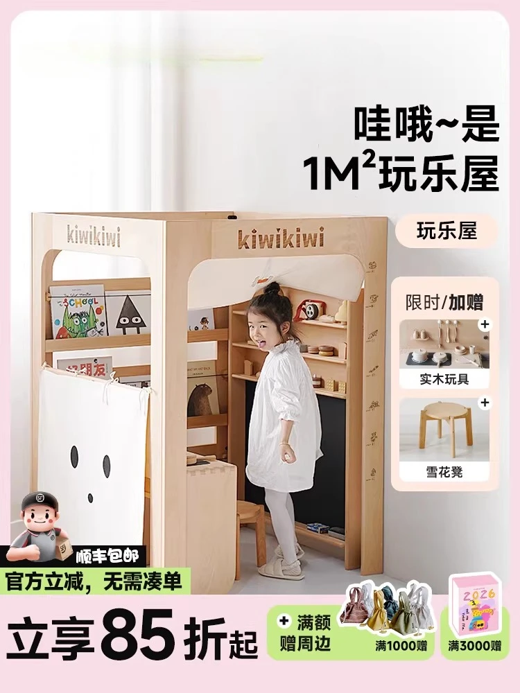 

Customizable Play Busy House Picture Book Bookshelf Baby Early Education Game Table