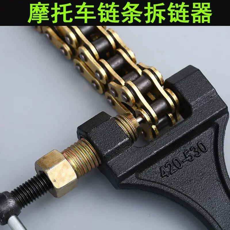 Chain tightener, chain remover universal, harvester, bicycle, motorcycle chain remover