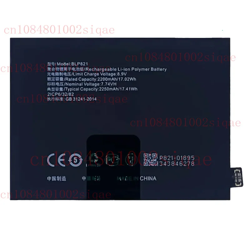 

Новый аккумулятор для мобильного телефона OPPO, новый BLP821 4450 мАч, высокое качество, внутренний