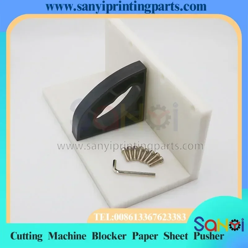 

Best Quality Cutting Machine Blocker Paper Sheet Pusher Paper Jogger Blocker Cutting Machine Spare Parts