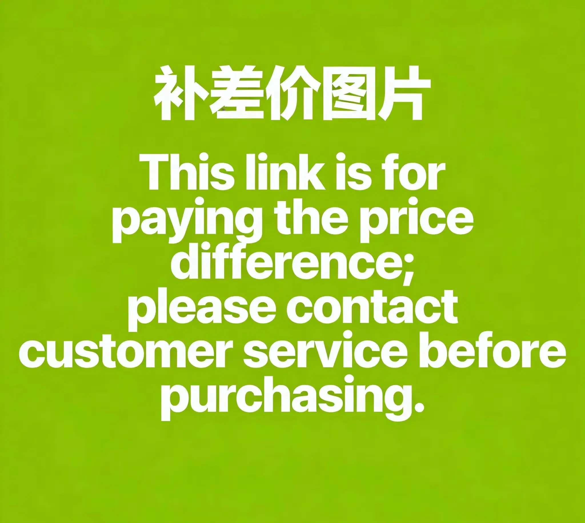 

This link is for paying the price difference; please contact customer service before purchasing.
